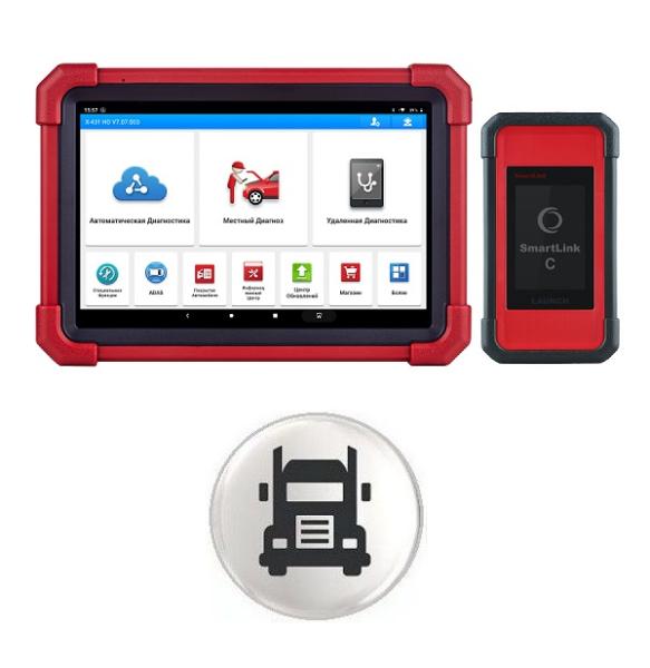 Сканер диагностический Launch X-431 PRO3 LINK HD, для грузовых автомобилей Сканер диагностический Launch X-431 PRO3 LINK HD, для грузовых автомобилей