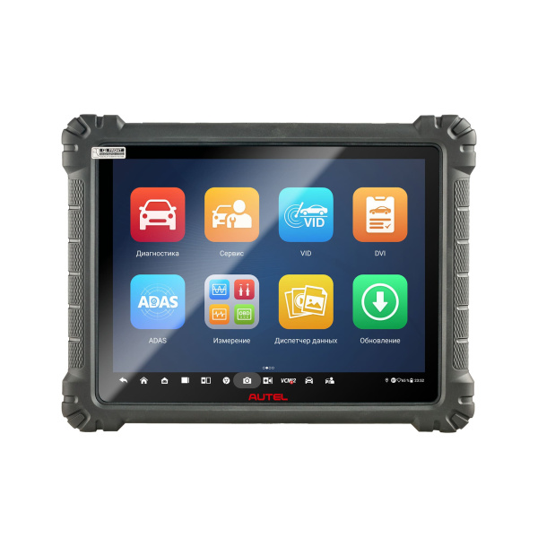 Сканер диагностический Autel MaxiSys Ultra S2, измерительный модуль, J2534, DoIP, D-PDU