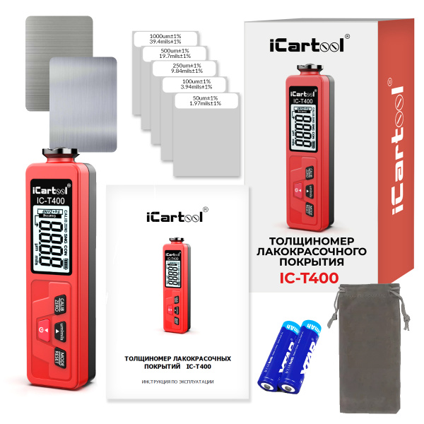Толщиномер лакокрасочных покрытий Fe+Zn iCartool IC-T400