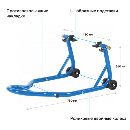 Мотоподкат для заднего колеса г/п 300 кг NMSR1