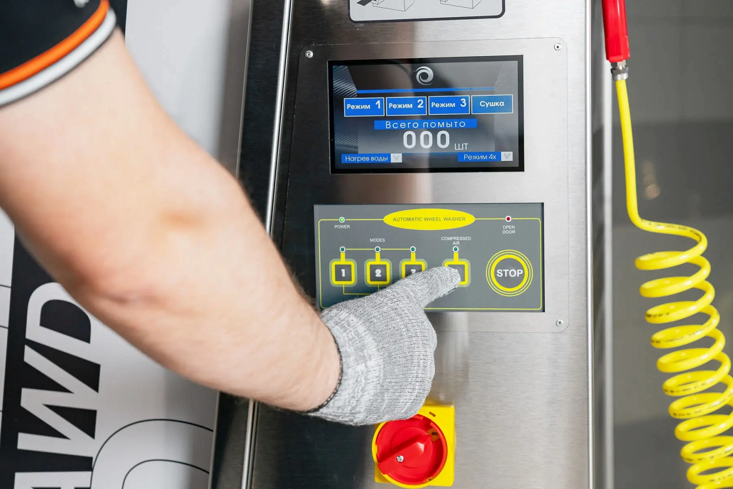 Мойка колес ТОРНАДО Deluxe