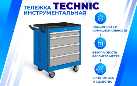Тележка инструментальная Верстакофф TNC 795.5